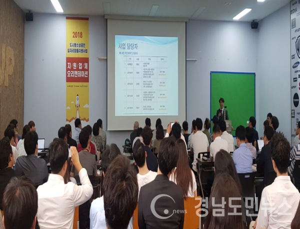 부산시는 올해 100개 업체를 선정하고 지원하는 '도시형 소상공인 알지라창출 지원' 사업을 본격적으로 추진한다고 2일 밝혔다.(사진/부산시)