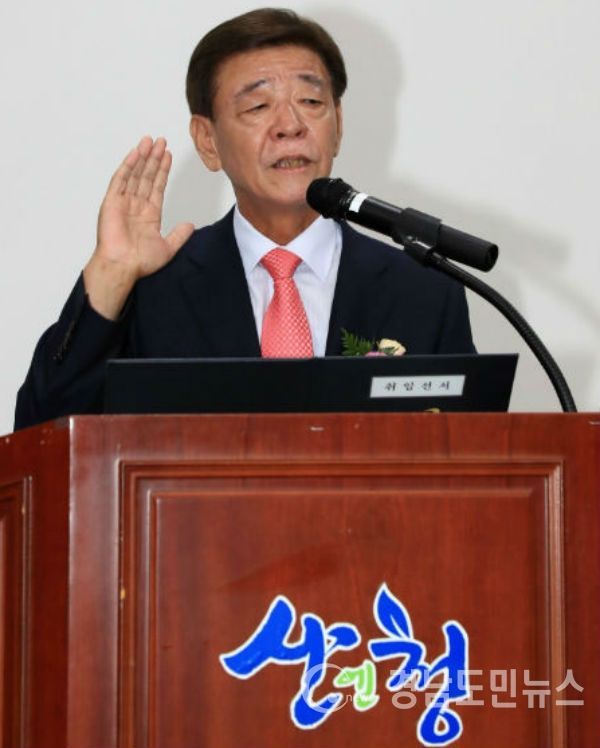 이재근 산청군수가 취임식에서 선서를 하고 있다