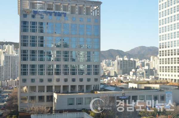 부산지방경찰청 전경.