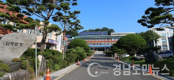 산청군청 전경