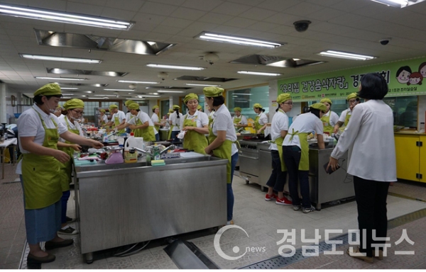 부산시는 오는 7일 오전 9시 동부산대학교 내 부산해운대구어린이급실관리지원센터서 '2018 어린이급식관리지원센터 건강식 자랑하기 경연대회'를 연다고 6일 밝혔다. (사진/부산시)