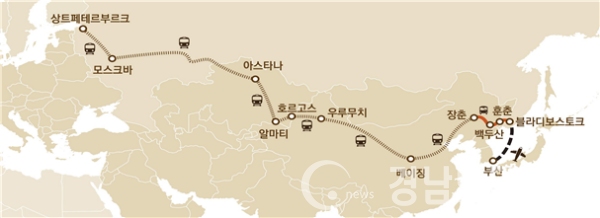 '부산시 청년대장정단'이 부산을 시작으로 상트페테르부르크까지 22일에 걸친 1만1천737km 유라시아 대장정을 시작한다.(사진/부산시)