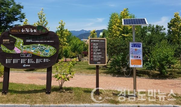 최근 어린이와 군민들이 즐겨 찾는 주요 공원 등의 시설에 해충기피제 분사기를 설치하여 11월까지 운영한다.(사진/함양군)