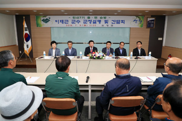 이재근 산청군수가 관내 전 읍면을 순방하며 주민과의 소통에 나섰다