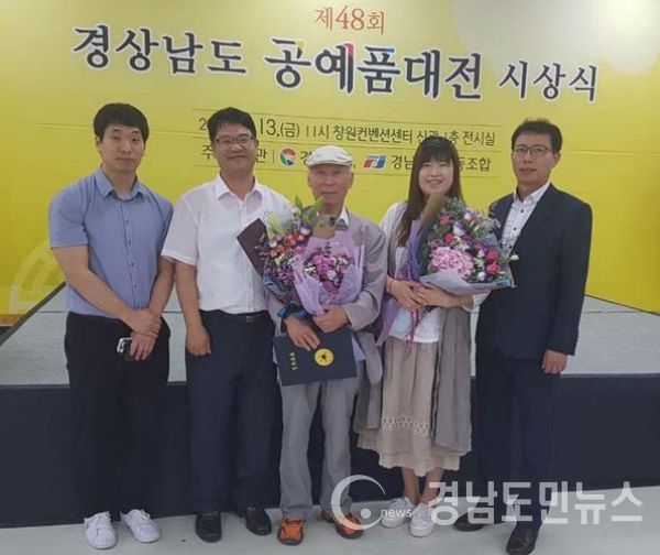 제48회 경상남도공예품대전에서 도언공방 김진영(네번째) 대표의 ‘화초농’이 은상, 와룡도예원 송선상(중앙 모자쓴이) 대표 ‘소라의 꿈’동상을 수상.