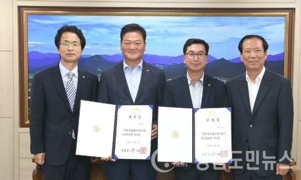 군청 상황실에서 제18기 지역대표 자문위원에 대한 위촉장 전수식을 가졌다.(사진/거창군)