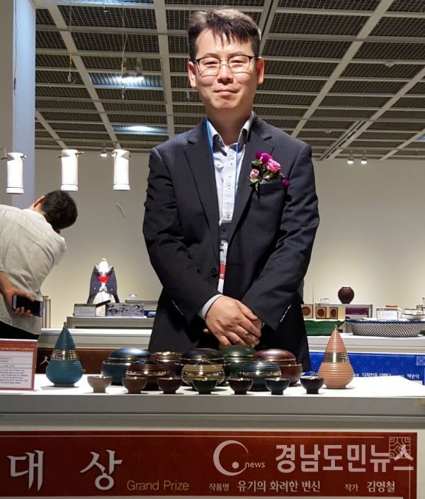 함양출신 김영철씨 제38회 인천공예대전 대상 수상(사진/함양군)