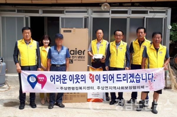 주상면 희망의 밝은 미소 선사(사진/거창군)