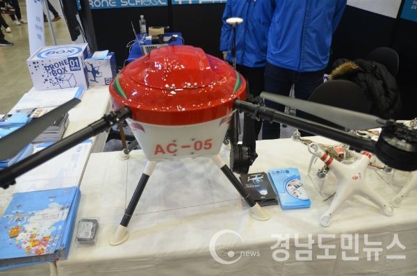 농업용 드론.