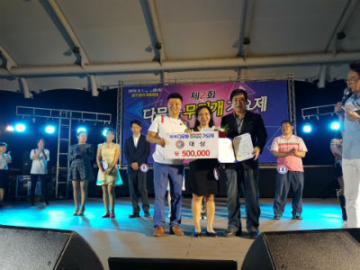 제2회 다문화무지개 가요제에서 산청거주 서커스틴 나이네스씨가 대상을 차지했다