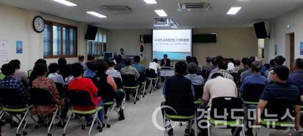 지곡면 체육관건립 추진위원회(사진/함양군)