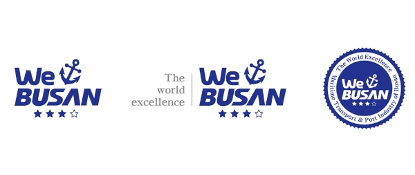 부산시에서 제공하는 해운항만산업 '인증마크'.(사진/부산시)