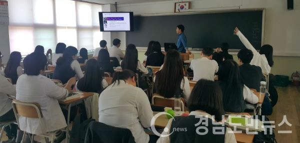 특성화고 진로집단상담(사진/함양군)