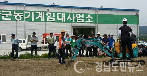 농기계임대사업소(사진/함양군)