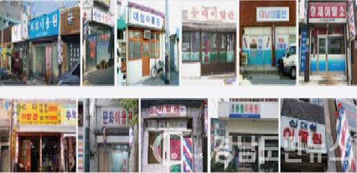부산시는 동네이발소를 새로운 남성미용공간인 '바버샵'으로 바꾸는 '생활밀접업종 경영환경개선사업'을 추진한다고 7일 밝혔다.(사진/부산시)