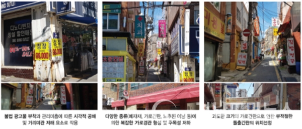 부산시와 부산경제진흥원은 부산의 골목상권 회복을 위해 '우리동네 골목활력 증진 지원사업'을 시행한다고 10일 밝혔다. (사진/부산시)