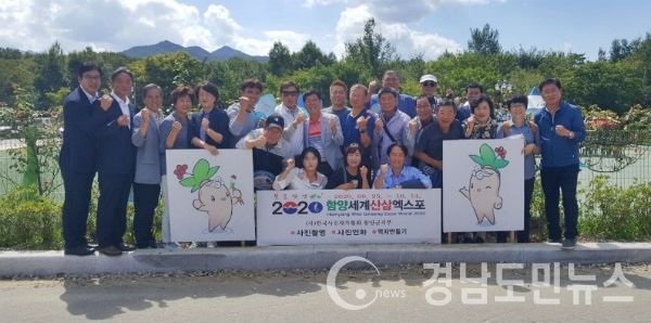 함양읍 자매결연도시 방문(사진/함양군)