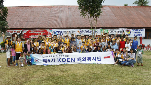 한국남동발전 해외봉사단이 인도네시아에서 봉사활동을 펼쳤다
