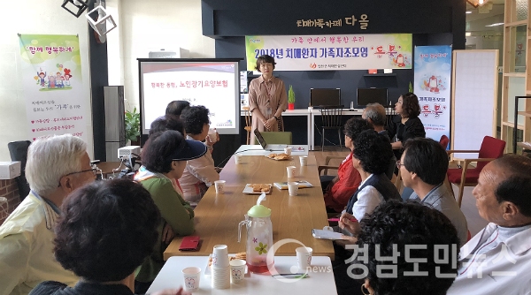 합천군 치매환자가족모임 '등불' 켜다(사진/합천군)