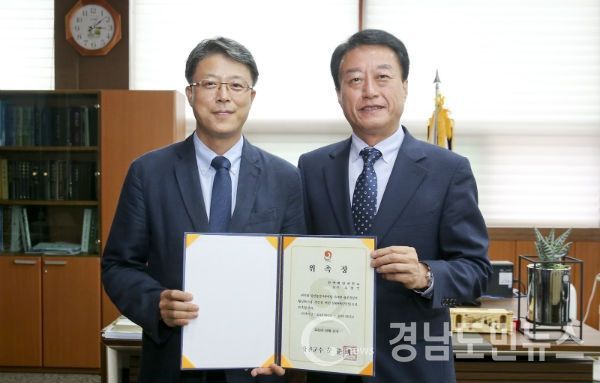 가야면 농촌중심지활성화사업 지도교수 위촉장 수여(사진/합천군)