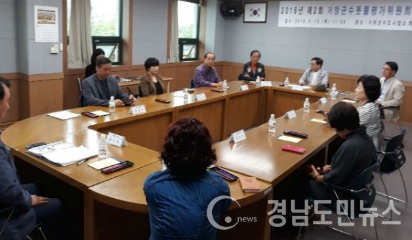 제2차 수돗물평가위원회 개최(사진/거창군)