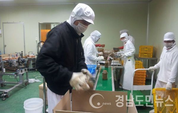 함양군 지역주도형 청년일자리사업 추진 박차(사진/함양군)