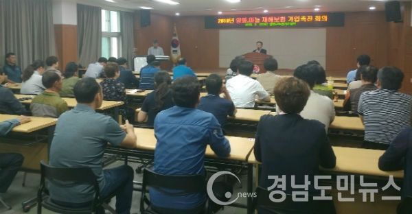 합천 양파마늘재배보험 가입 적극권유(사진/합천군)