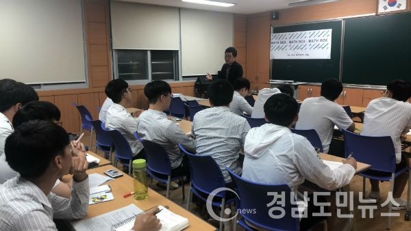 서민자녀 맞춤형 교육지원(사진/합천군)