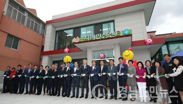 함양군, 군민 희망파트너 ‘치매안심센터’ 정식 개소(사진/함양군)