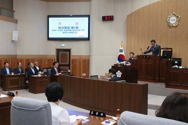 사천시의회 전경