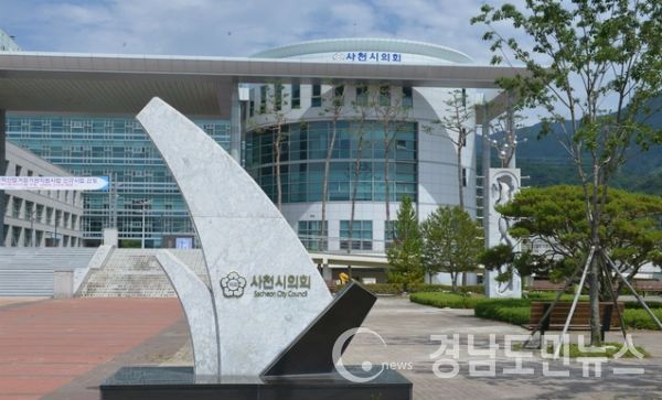 사진=사천시의회 전경