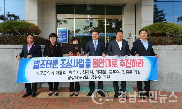 사진=거창군의회