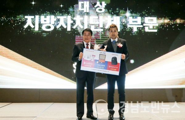 합천군, 스포츠마케팅어워드 2018 지방자치단체부문 대상 수상(사진/합천군)