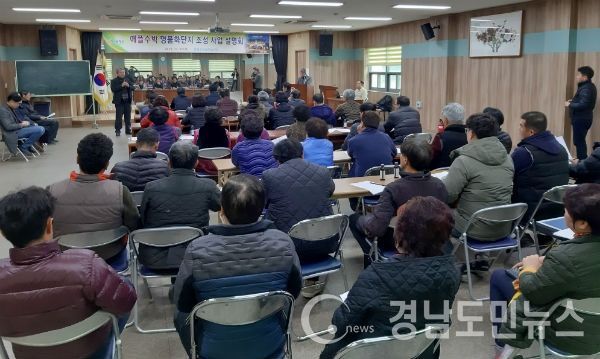 합천군 애플수박 명품화단지 조성사업 설명회 개최(사진/합천군)