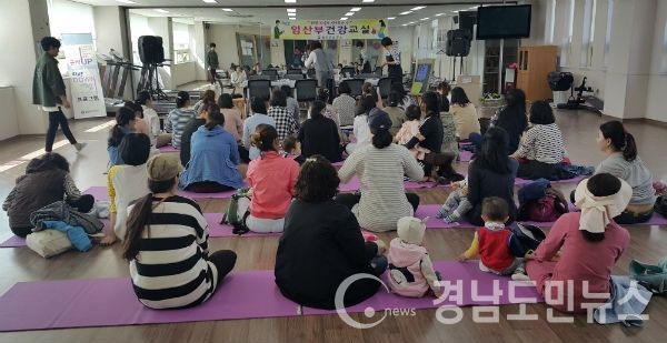 임산부 건강교실(사진/합천군)