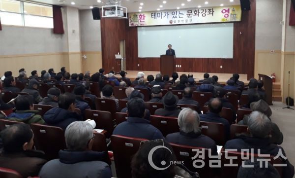 ‘제24회 합천박물관 테마가 있는 문화강좌’개강식을 가졌다.(사진/합천군)