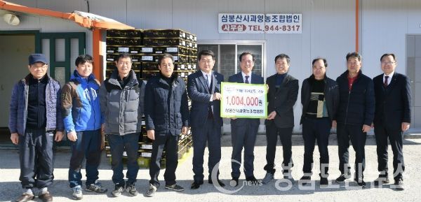 삼봉산사과영농조합법인, 아림1004운동 동참(사진/거창군)