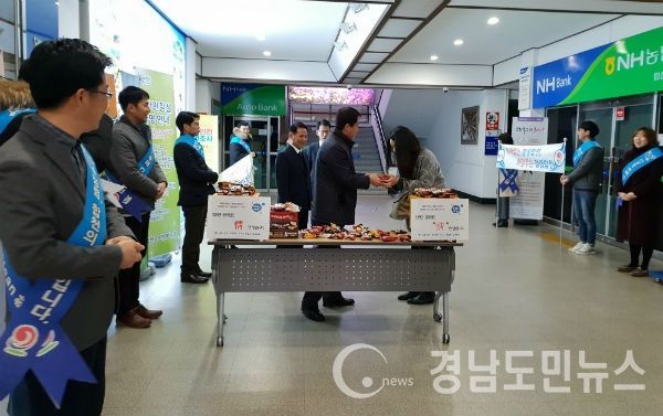 ‘청렴한 설 명절 보내기’캠페인 실시(사진/합천군)