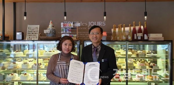 뚜레쥬르 거창점(대표 윤현준)」과 연계하여 협약식을 가졌다.(사진/거창군)