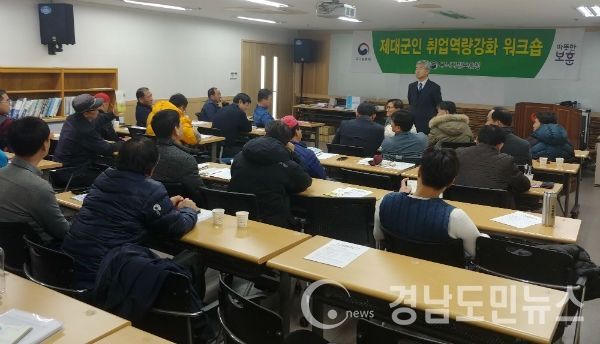 합천군 도시민 농촌유치 홍보 위해 민간단체에서 발 벗고 나섰다.(사진/합천군)
