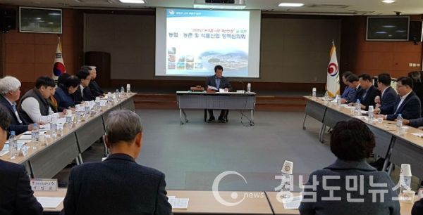 2020년 농업·농촌 및 식품산업 정책심의회’ 개최(사진/합천군)