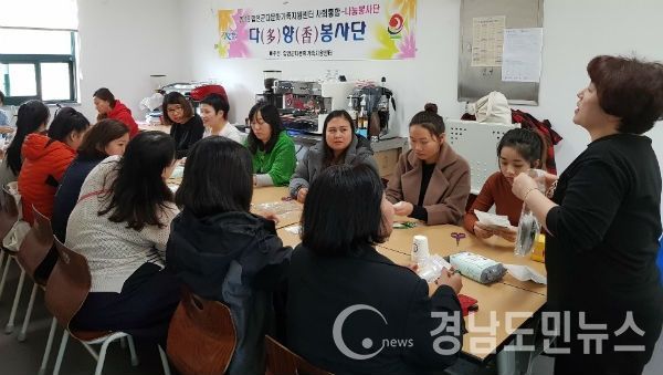 다문화가족 나눔봉사단 “다향봉사단”을 결성하고 자원봉사자 소양교육을 실시했다.(사진/합천군)