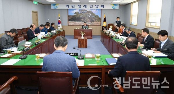합천군의회 3월 첫 번째 정례간담회 개최(사진/합천군의회)