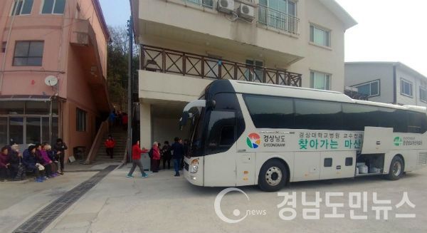 함양군 마산의료원 무료검진(사진/함양군)