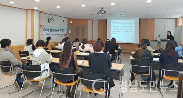 2019 한국어교육 개강식을 가졌다.(사진/하동군)