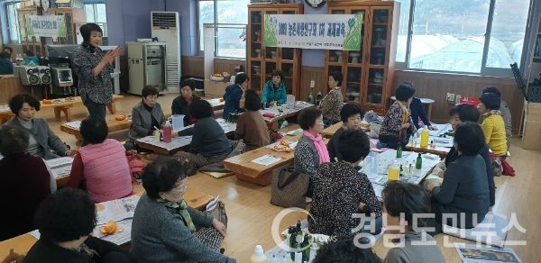 농촌사랑연구회 천연화장품 만들기(사진/산청군)