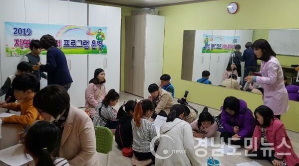 지역아동센터에 맞춤형 건강교실 운영(사진/하동군)