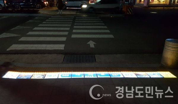 횡단보도에 복합형 안전블록 설치(사진/합천군)