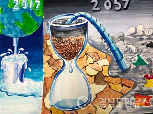 진주시 세계 물의 날 기념 그림 공모전 입상자 발표 (고학년 대상 박주희 신진초 6학년)(사진/진주시)