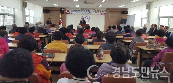 산청군 노인대학 입학식 개최(사진/산청군)